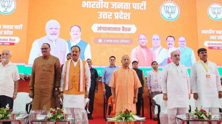 Lucknow News: बीजेपी की बड़ी बैठक खत्म, CM योगी बोले: ‘मेक इन इंडिया’ अपनाओ, ‘हर घर तिरंगा’ फहराओ