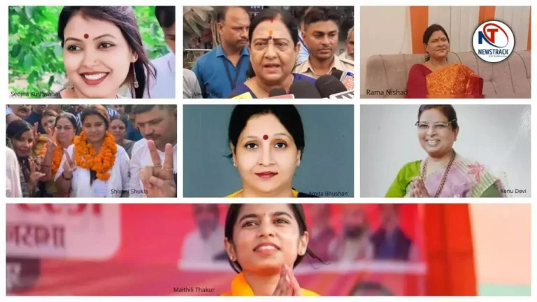 Bihar Elections 2025: खूबसूरती से लेकर अमीरी और बाहुबली तक, महिलाओं की राजनीति में धमाकेदार एंट्री