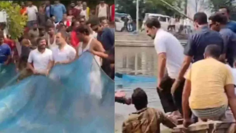 Bihar Elections में राहुल गांधी का नया अवतार! तालाब में उतरकर मछुआरों के साथ पकड़ने लगे मछलियां