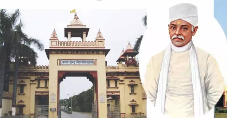 BHU : धर्म, शिक्षा और देशभक्ति का संगम जहां बसती है महामना की आत्मा