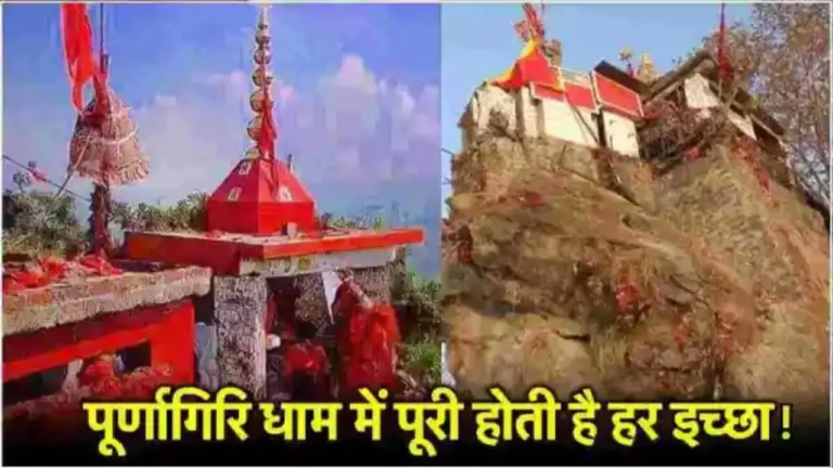 Purnagiri Temple: चैत्र मेले में जगमगाता पूर्णागिरि धाम, लाखों भक्तों का उमड़ता सैलाब